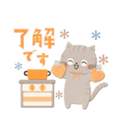 背景が動く！冬・年末年始♡可愛いゆるねこ（個別スタンプ：2）