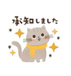 背景が動く！冬・年末年始♡可愛いゆるねこ（個別スタンプ：6）