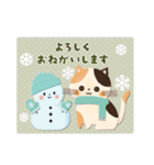 背景が動く！冬・年末年始♡可愛いゆるねこ（個別スタンプ：7）