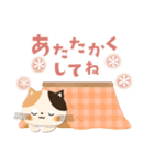 背景が動く！冬・年末年始♡可愛いゆるねこ（個別スタンプ：11）