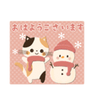 背景が動く！冬・年末年始♡可愛いゆるねこ（個別スタンプ：13）