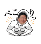 ずんぐりい（個別スタンプ：2）