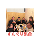 ずんぐりい（個別スタンプ：5）