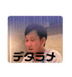 ずんぐりい（個別スタンプ：7）