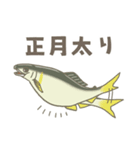 鮎釣りの正月スタンプ 2023 fix（個別スタンプ：16）