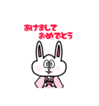 毎年使える！うさ子の年末年始スタンプ（個別スタンプ：1）