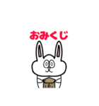 毎年使える！うさ子の年末年始スタンプ（個別スタンプ：8）