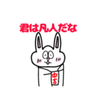 毎年使える！うさ子の年末年始スタンプ（個別スタンプ：10）