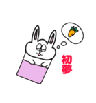 毎年使える！うさ子の年末年始スタンプ（個別スタンプ：12）