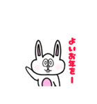 毎年使える！うさ子の年末年始スタンプ（個別スタンプ：13）