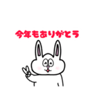 毎年使える！うさ子の年末年始スタンプ（個別スタンプ：16）