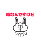 毎年使える！うさ子の年末年始スタンプ（個別スタンプ：20）