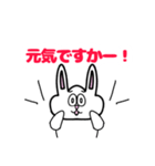 毎年使える！うさ子の年末年始スタンプ（個別スタンプ：23）