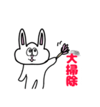 毎年使える！うさ子の年末年始スタンプ（個別スタンプ：24）