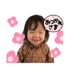 ひーぱんとねぇね（個別スタンプ：6）