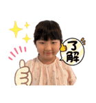 ひーぱんとねぇね（個別スタンプ：8）