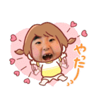 ひーぱんとねぇね（個別スタンプ：10）