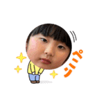 ひーぱんとねぇね（個別スタンプ：13）