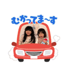 ひーぱんとねぇね（個別スタンプ：16）