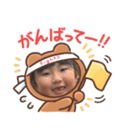 ひーぱんとねぇね（個別スタンプ：17）