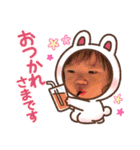 ひーぱんとねぇね（個別スタンプ：19）