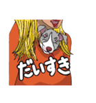 YASAGURE FAM（個別スタンプ：14）