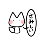 白いきつねさん（個別スタンプ：11）