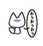 白いきつねさん（個別スタンプ：14）