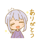 ササミ姉さんスタンプ（個別スタンプ：11）