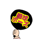 養護教諭 応援うちわ①（個別スタンプ：2）
