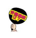 養護教諭 応援うちわ①（個別スタンプ：3）