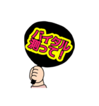 養護教諭 応援うちわ①（個別スタンプ：4）