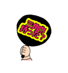 養護教諭 応援うちわ①（個別スタンプ：7）