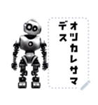 ロボット 01 【修正版】（個別スタンプ：2）