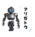 ロボット 01 【修正版】（個別スタンプ：3）