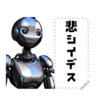 ロボット 01 【修正版】（個別スタンプ：8）