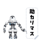 ロボット 01 【修正版】（個別スタンプ：15）