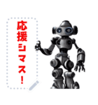 ロボット 01 【修正版】（個別スタンプ：20）