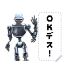 ロボット 01 【修正版】（個別スタンプ：22）