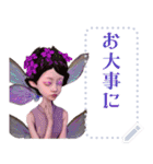 花の妖精 01【修正版】（個別スタンプ：1）