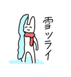 足のながいうさぎ 冬だ！雪だ！（個別スタンプ：16）