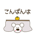 モコの冬だから★日常会話★お気遣い（個別スタンプ：21）