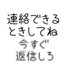 【本音を隠すスタンプ】（個別スタンプ：10）