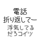 【本音を隠すスタンプ】（個別スタンプ：11）