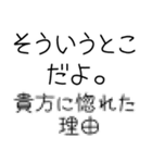 【本音を隠すスタンプ】（個別スタンプ：17）