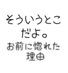 【本音を隠すスタンプ】（個別スタンプ：18）