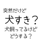 【本音を隠すスタンプ】（個別スタンプ：20）