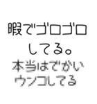 【本音を隠すスタンプ】（個別スタンプ：30）