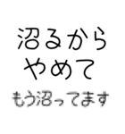 【本音を隠すスタンプ】（個別スタンプ：32）