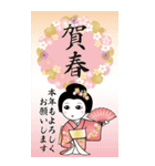365日、日本舞踊 11【年末年始】（再販）（個別スタンプ：4）